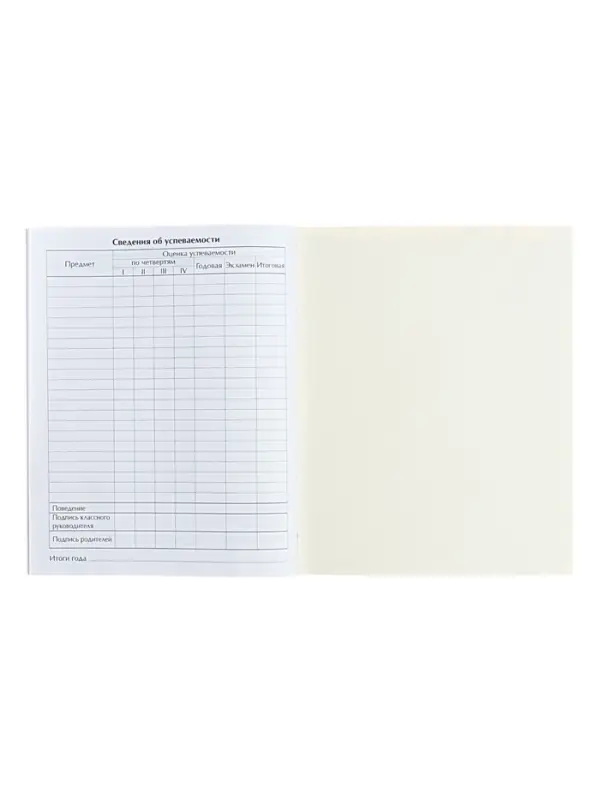 Дневник в мягкой обложке, для 1-11 классов, 40 листов, Calligrata &laquo;Лев в очках&raquo;