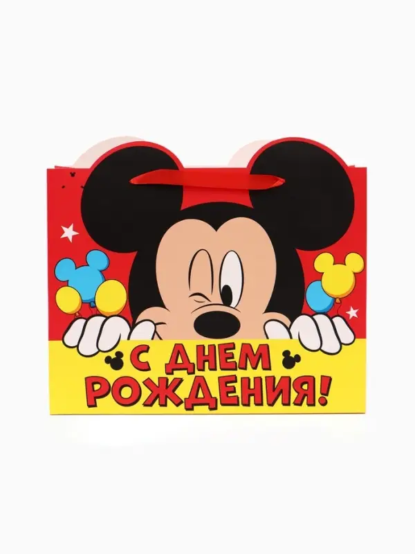 Пакет подарочный &laquo;С днём рождения!&raquo;, 40&times;31&times;11.5 см