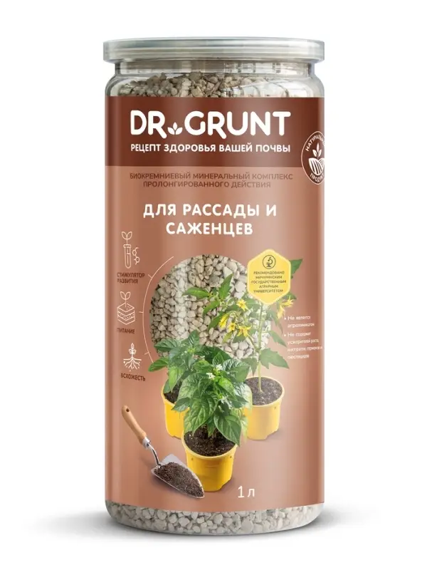 Удобрение минеральное для рассады и саженцев, Dr.Grunt, 700 г Удобрение минеральное для рассады и саженцев, Dr.Grunt, 700 г
