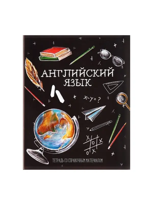 Тетради предметные Calligrata &laquo;Доска&raquo;, 12 предметов, 48 листов, со справочным материалом, обложка из мелованного картона