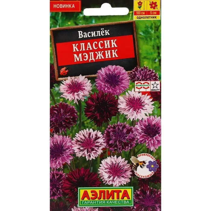 Семена цветов Василек Семена цветов Василек "Классик Мэджик", 0,1 г