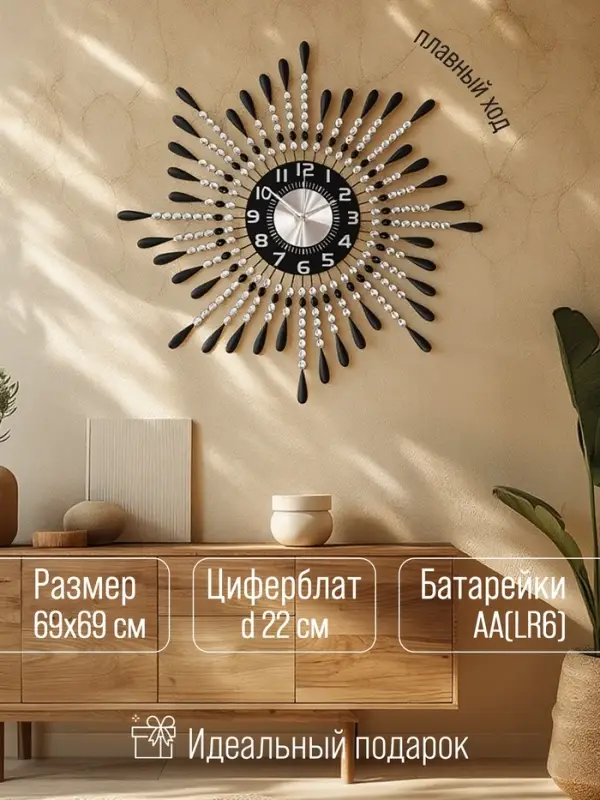Часы настенные интерьерные &laquo;Фонтанчик&raquo;, серия: Ажур, бесшумные, плавный ход, 69&times;69 см, d=22 см, от батарейки 1&times;АА