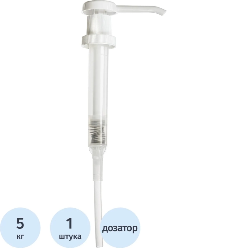 Дозатор для контактных сред, гелевый насос