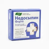 Маршмеллоу в коробке &laquo;Недосыпин&raquo;, 50 г