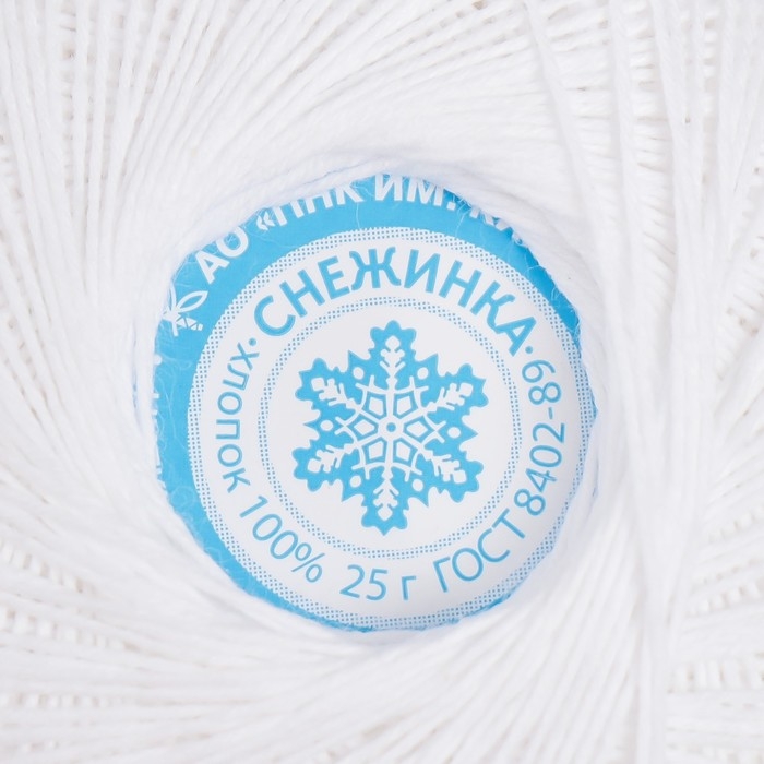 Нитки вязальные  Нитки вязальные "Снежинка" 230м/25гр 100% хлопок (0101 цвет белый)