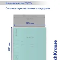 Тетрадь 12 листов в линейку, ErichKrause &laquo;Классика. CoverPro&raquo;, пластиковая обложка, МИКС
