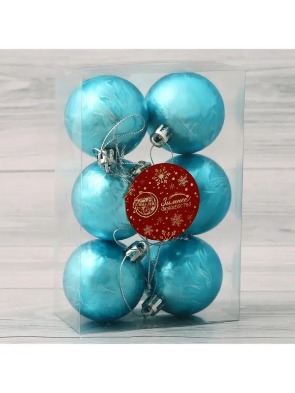 Ёлочные игрушки &laquo;Северина&raquo;, шары новогодние, d=5 см, набор 6 шт., голубой