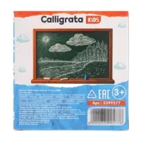 Мелки белые Calligrata kids, набор 6 штук, квадратные