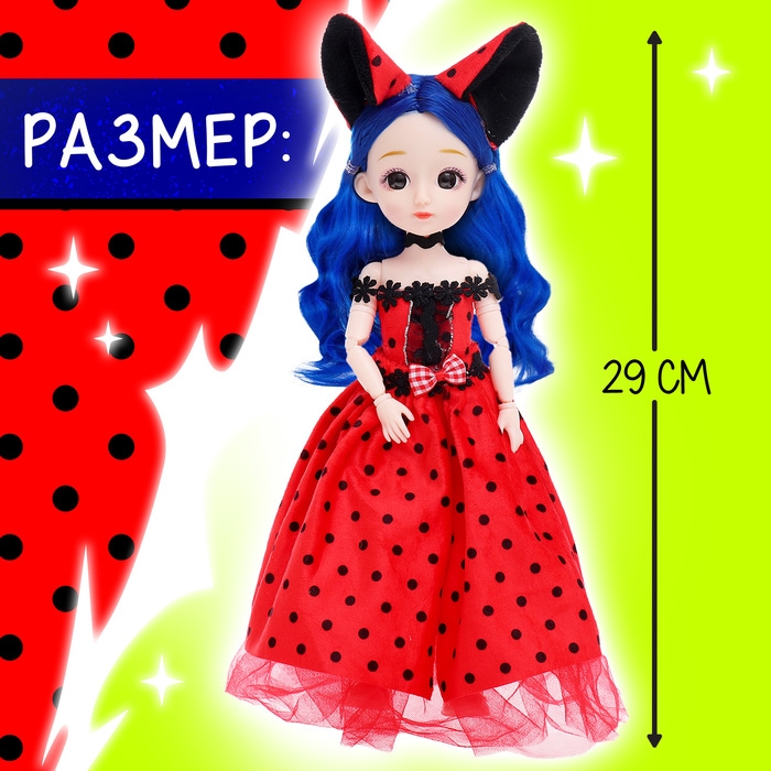 Кукла шарнирная «Леди Божья коровка» Кукла шарнирная «Леди Божья коровка»