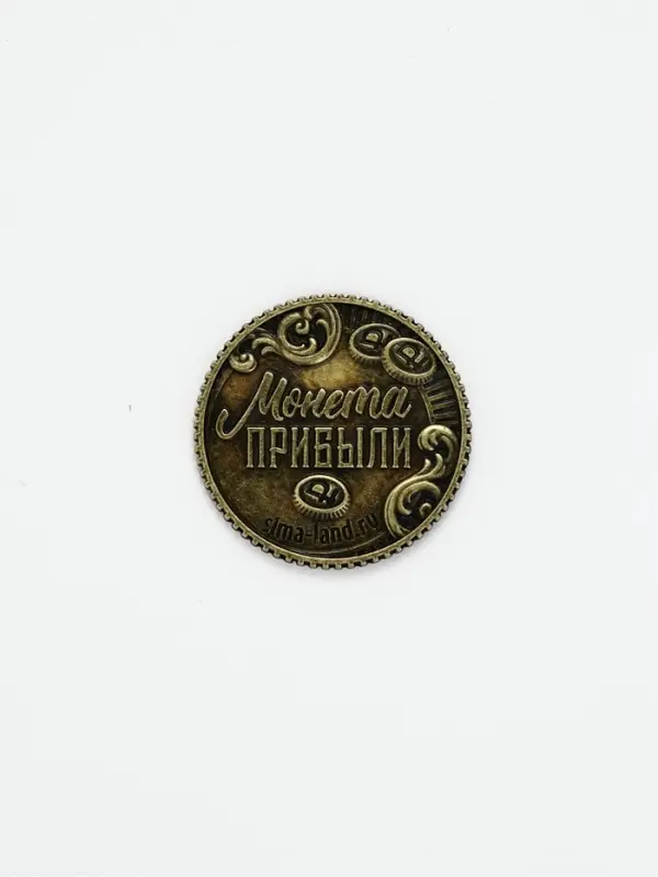 Монета сувенирная, латунь &laquo;Монета богатства&raquo; d=2.5 см