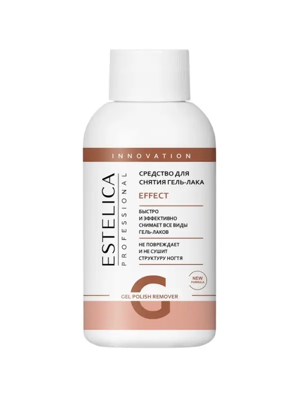 Средство для снятия гель-лака ESTELICA Professional, 100 мл Средство для снятия гель-лака ESTELICA Professional, 100 мл