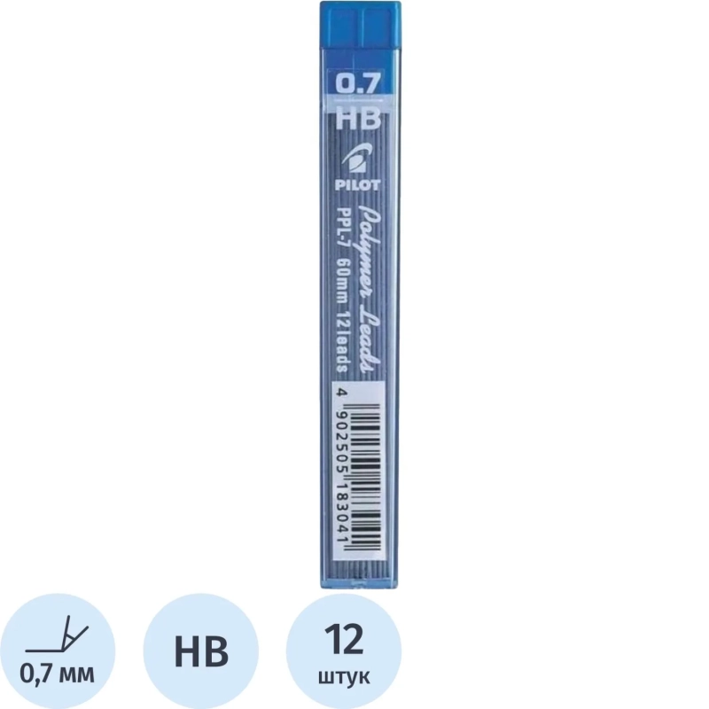 Стержень микрографический 0,7мм PILOT PPL-7 12 грифелей