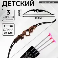Лук &laquo;Орёл&raquo;, стреляет присосками