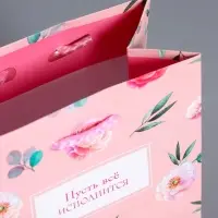 Пакет подарочный "Пусть всё исполнится" ламинированый 11,5 х 14,5 х 6,5 см