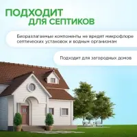 Жидкое средство для стирки 2 в 1, Synergetic, универсальное, гель, 3.75 л