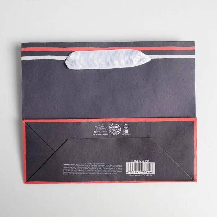 Пакет подарочный крафтовый, упаковка, «Congratulations», S 15 х 12 х 5.5 см Пакет подарочный крафтовый, упаковка, «Congratulations», S 15 х 12 х 5.5 см