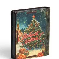 Конверт-мини для подарочных карт или денег "Семья козлят", 9,8х8,5х2 см.