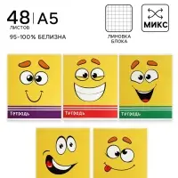 Тетрадь 48 листов в клетку, Calligrata &laquo;Смайлики&raquo;, МИКС