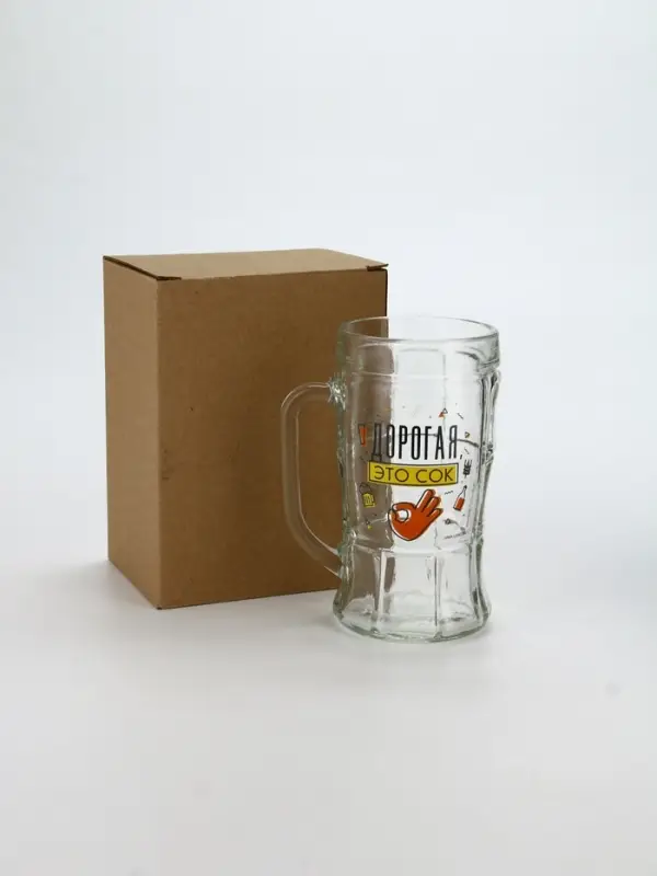Кружка пивная стеклянная «Дорогая, это сок», 500 мл Кружка пивная стеклянная «Дорогая, это сок», 500 мл