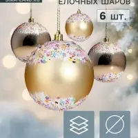Ёлочные шары &laquo;Новогодний восторг&raquo;, d=10 см, набор 6 шт., золотистые