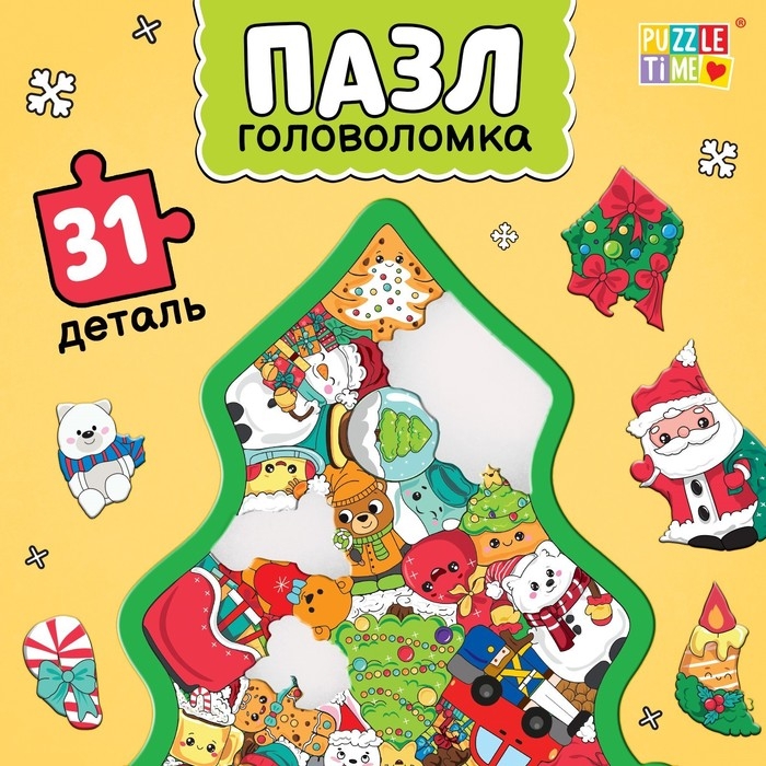 Пазл-головоломка «Новогодняя ёлочка», рамка-вкладыш, 31 деталь Пазл-головоломка «Новогодняя ёлочка», рамка-вкладыш, 31 деталь