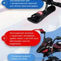 Снегокат Snowpatrol &laquo;Геймер&raquo;, со спинкой, чёрный, СНД2/ГМ Nika