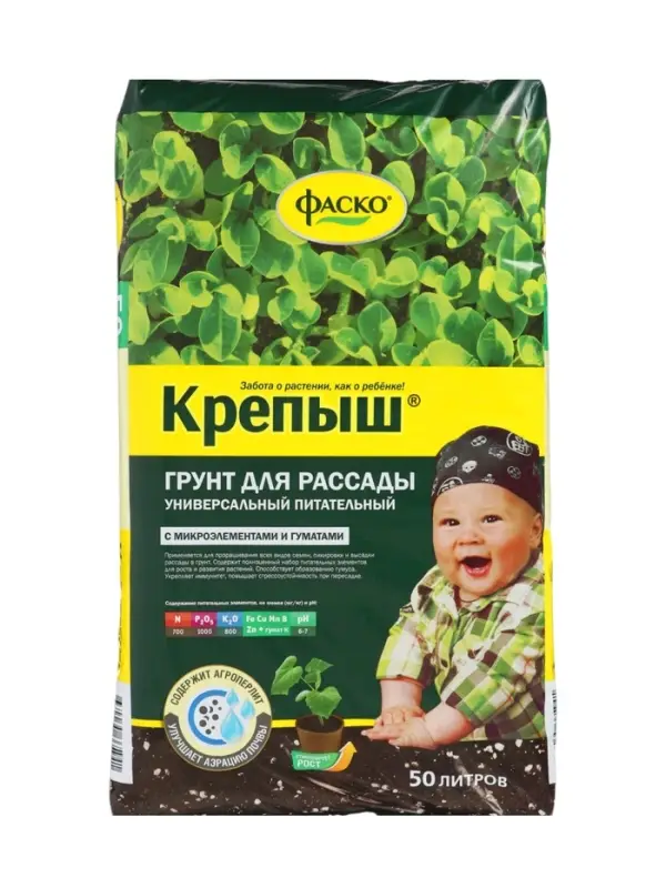 Грунт для рассады &laquo;Крепыш&raquo;, 50 л, &laquo;Фаско&raquo;