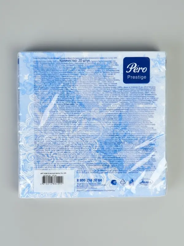 Салфетки бумажные трёхслойные «Снежный вальс» 33х33, 20 шт