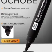 Маркер перманентный OfficeSpace 8004А, чёрный, узел 3.0 мм