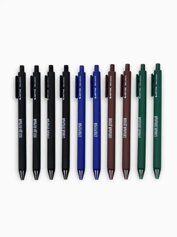 Ручки шариковые, синяя паста, 0.7 мм, автоматические, набор 10 шт. &laquo;Самый сильный&raquo;