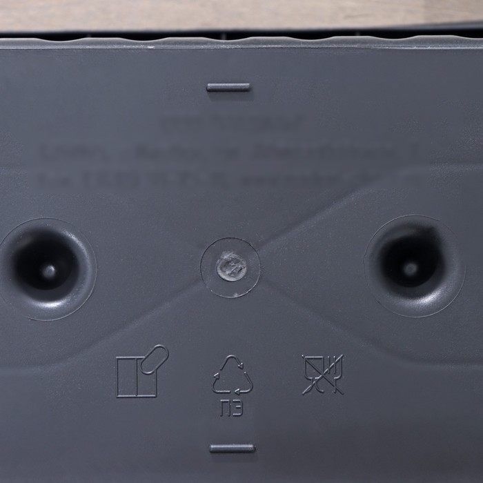 Ящик для цветов с дренажной решёткой, 9.5 л, цвет МИКС Ящик для цветов с дренажной решёткой, 9.5 л, цвет МИКС