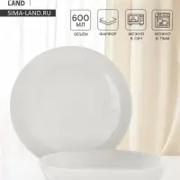 Тарелки глубокие Magistro White Snow, набор 2 шт., 600 мл, 21.5&times;3.5 см, фарфор, белые
