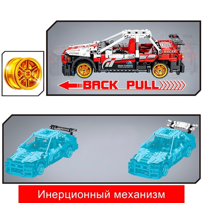 Конструктор инерционный «Спорткар», коллекционная модель, 591 деталь Конструктор инерционный «Спорткар», коллекционная модель, 591 деталь