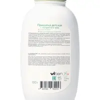 Присыпка детская LULU с экстрактами трав, 100 г