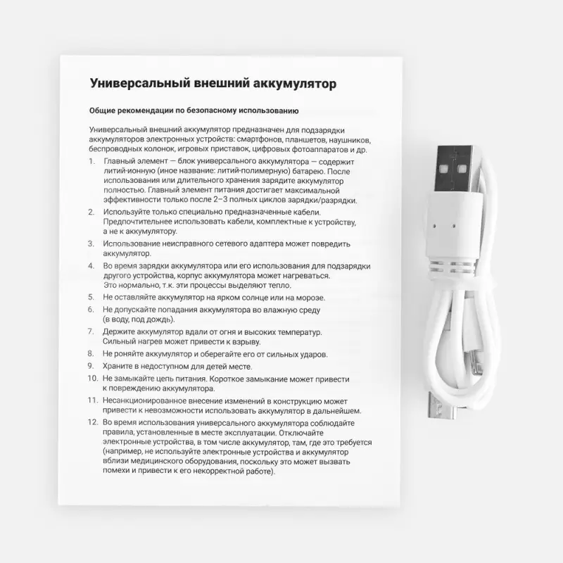 Аккумулятор с беспроводной зарядкой All Day Wireless, 10000 мАч, белый Аккумулятор с беспроводной зарядкой All Day Wireless, 10000 мАч, белый