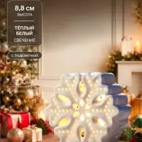 Светодиодная фигура &laquo;Снежинка&raquo;, 9&times;4.4&times;8.8 см, 1 LED, керамика, от батареек LR44&times;3, тёплый белый свет