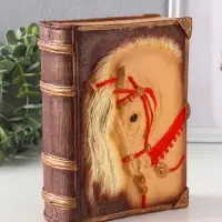 Фигурка (гипс) Книга Лошадь  Высота 21 см, ширина 7,5 см, длина 16,5 см, шоколад