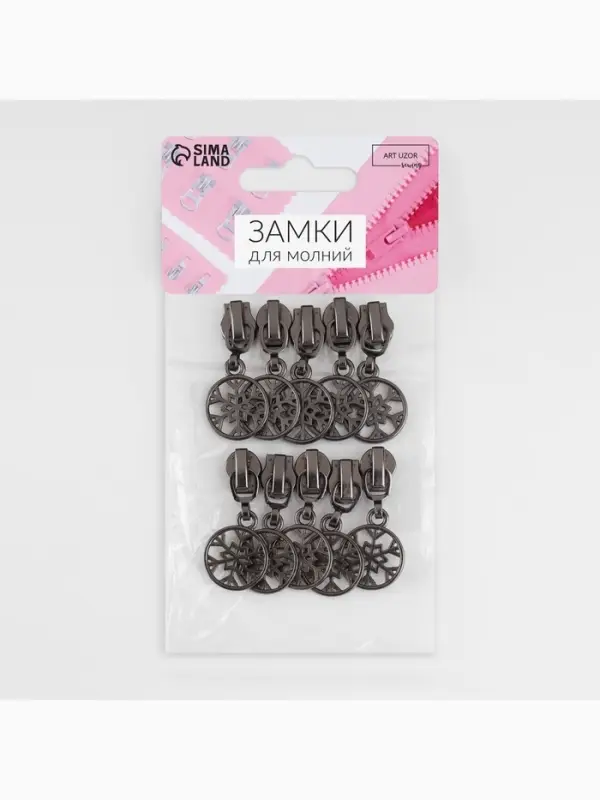 Бегунок для молнии &laquo;Спираль&raquo;, №5, &laquo;Снежинка&raquo;, 10 шт., цвет чёрный никель