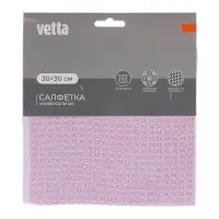 VETTA Салфетка из микрофибры вафельная махровая, 30х30см, 300г/кв.м., 3 цвета