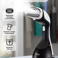 Ручной отпариватель для одежды КТ-9250 - 1200 Вт