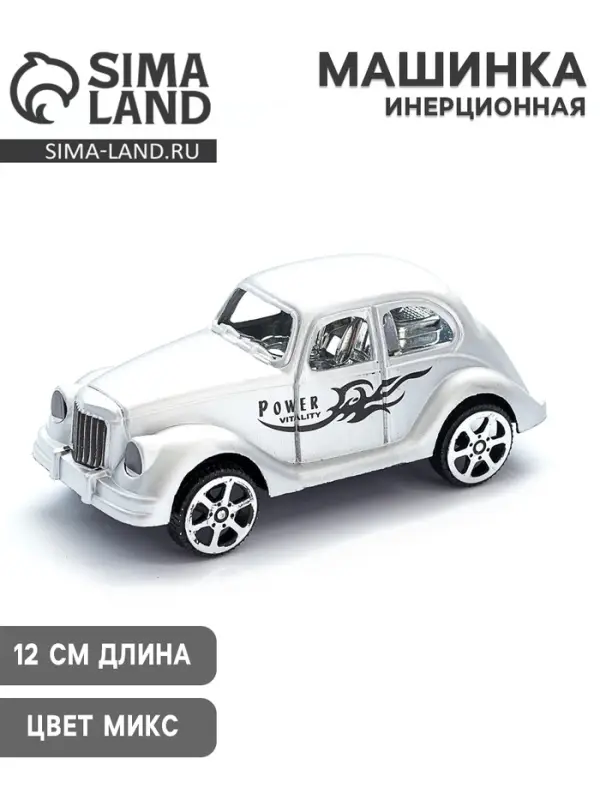 Машина инерционная &laquo;Классика&raquo;, цвет МИКС