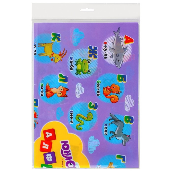 Клеёнка настольная для занятий творчеством ПВХ (складная), 700 х 500 мм, Юнландия Клеёнка настольная для занятий творчеством ПВХ (складная), 700 х 500 мм, Юнландия "Алфавит"