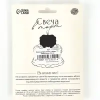 Свеча в торт &laquo;Соло. Цифра 7&raquo;, 8.2 см, синий блеск