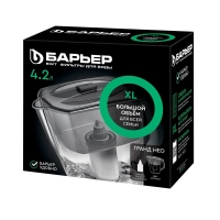 Фильтр -кувшин для очистки воды БАРЬЕР Гранд Нео 4,2 л, цвет антрацит