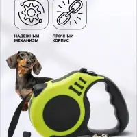 Рулетка &laquo;Зарница&raquo;, 5 м, до 15 кг, чёрно-жёлтая