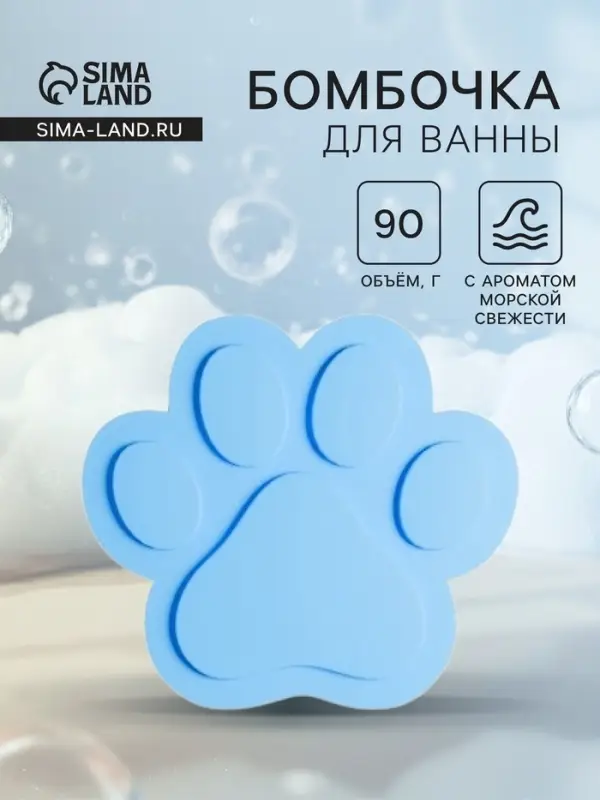 Бомбочка для ванн с пенкой Fabrik Cosmetology Куба, 90 г