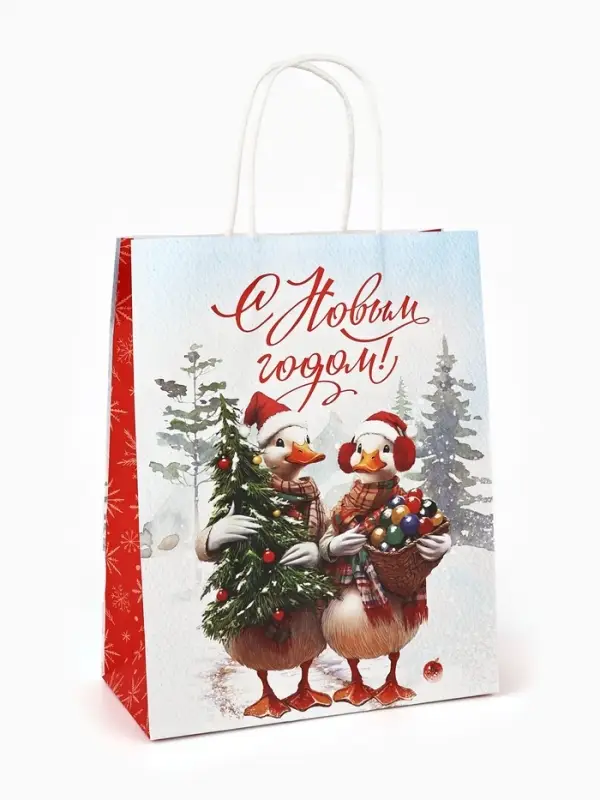Набор подарочных пакетов &laquo;С Новым счастьем!&raquo;, 10 шт., 21&times;27&times;11 см