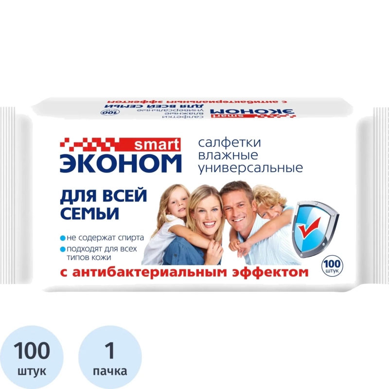 Салфетки влажные Эконом Smart №100 для всей семьи антибак эффект 100шт/уп