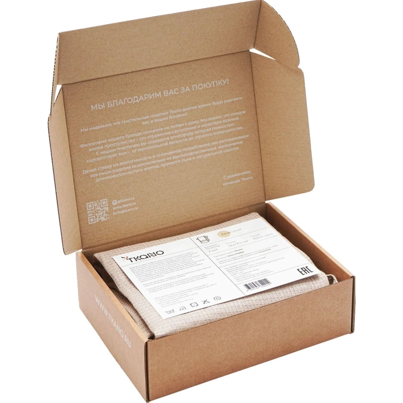 Полотенце кухонное 50х70 см (набор 2 шт.) ваф. 100% лен, бежевый