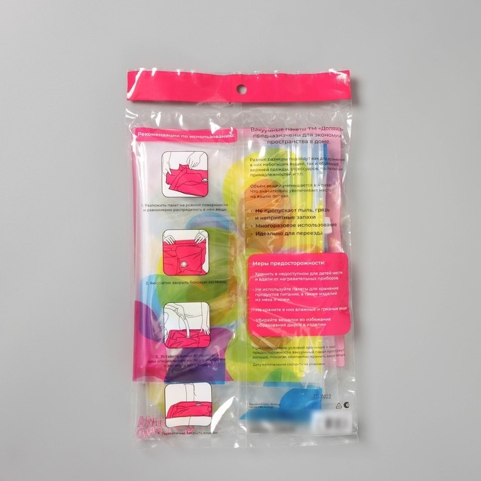 Вакуумный пакет для хранения вещей Доляна, 40×50 см, цветной, с рисунком Вакуумный пакет для хранения вещей Доляна, 40×50 см, цветной, с рисунком